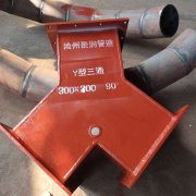 耐磨陶瓷Y型三通作用
