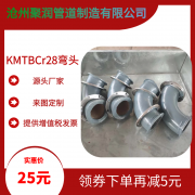 16mn弯头是否耐磨！